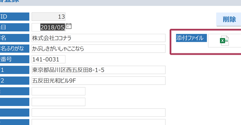 access e6b7bbe4bb98e38395e382a1e382a4e383abe38292e381a4e38191e3828be696b9e6b395 1