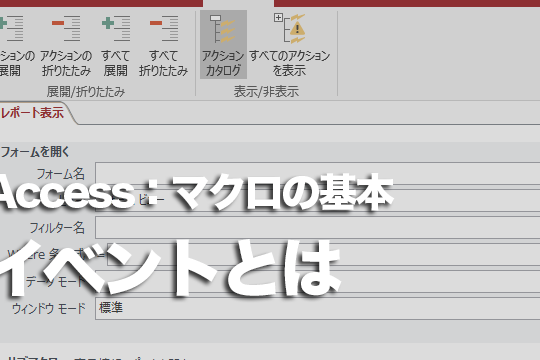accesse381aee3839ee382afe383ade381aee382a4e38399e383b3e38388e381a8e381af