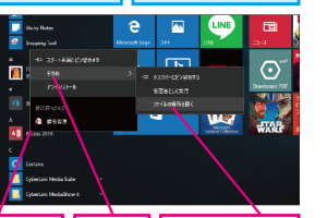 Accessをデスクトップから簡単に起動する「ショートカット」の作り方 44 Accessをデスクトップから簡単に起動する「ショートカット」の作り方
