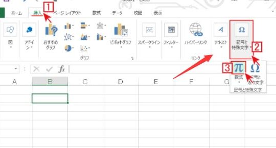 べき乗表示(上付き文字の設定) 1 e381b9e3818de4b997e8a1a8e7a4baefbc88e4b88ae4bb98e3818de69687e5ad97e381aee8a8ade5ae9aefbc89