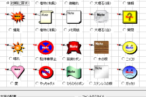 コメントの形を変えよう 226 コメントの形を変えよう