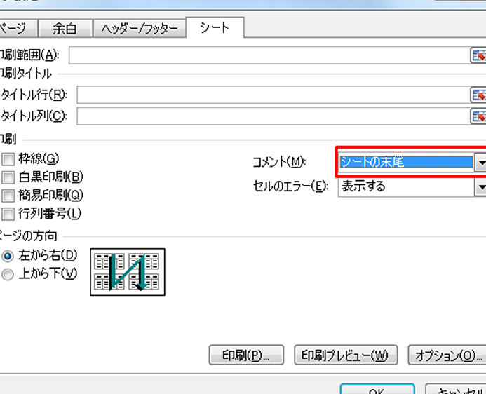 e382b3e383a1e383b3e38388e38292e58db0e588b7e38199e3828be381abe381afefbcbbe794bbe99da2e8a1a8e7a4bae382a4e383a1e383bce382b8efbcbde3818b