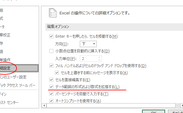 e382bbe383abe381abe69bb8e5bc8fe8a8ade5ae9ae38284e695b0e5bc8fe3818ce58b9de6898be381abe68ba1e5bcb5e38195e3828ce3828be5a0b4e59088e381ae