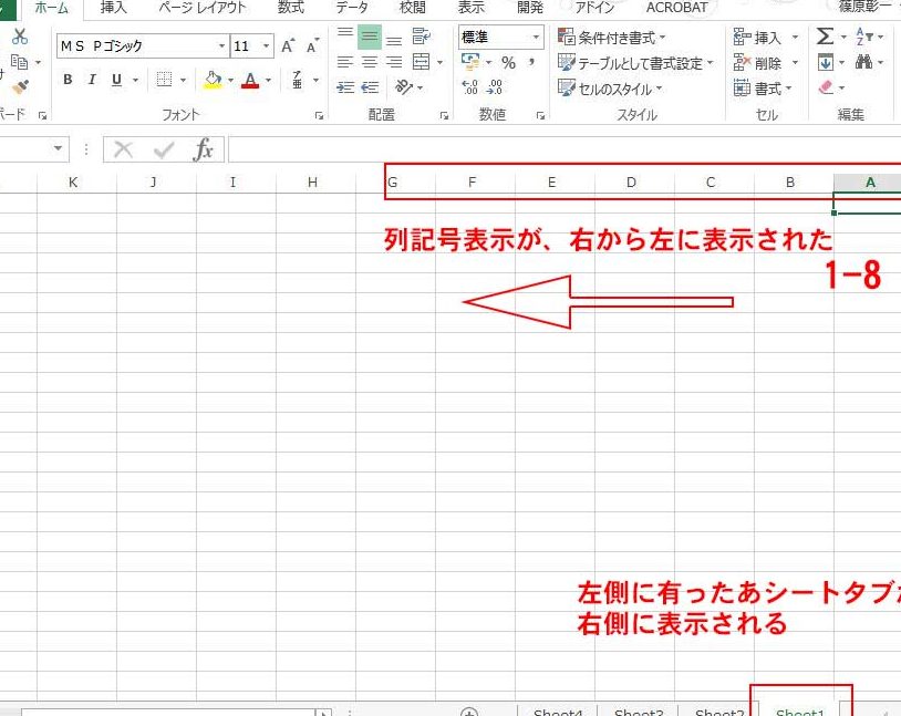 ワークシートを右から左へ表示するには 1 e383afe383bce382afe382b7e383bce38388e38292e58fb3e3818be38289e5b7a6e381b8e8a1a8e7a4bae38199e3828be381abe381af