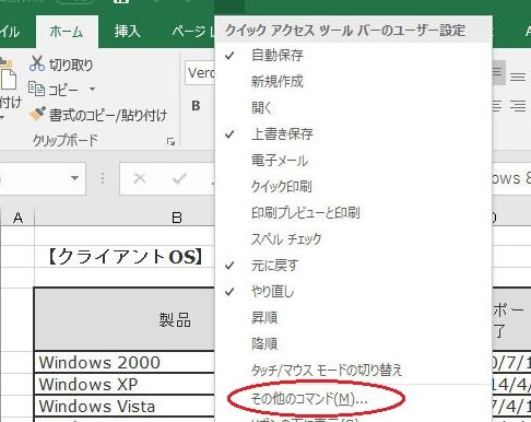 旧バージョンの印刷プレビュー(全画面表示)を使うには 1 e697a7e38390e383bce382b8e383a7e383b3e381aee58db0e588b7e38397e383ace38393e383a5e383bcefbc88e585a8e794bbe99da2e8a1a8e7a4baefbc89e38292