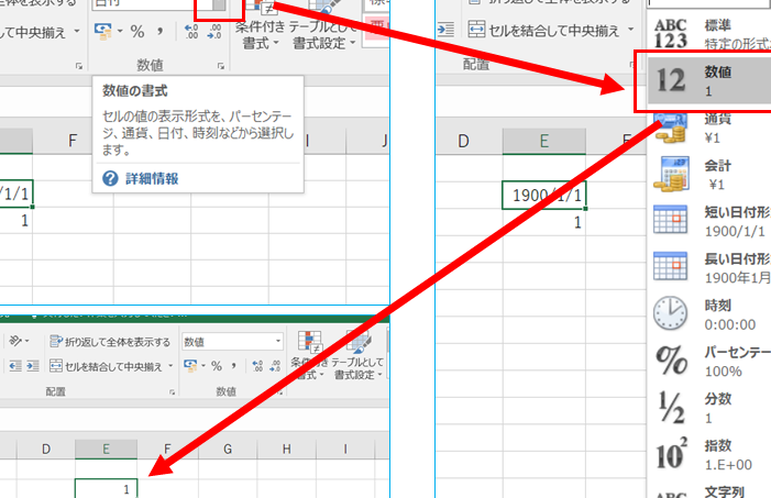 excel 1900 1 0 e8a1a8e7a4ba e38195e3819be381aae38184 1