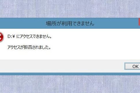 excel e382a2e382afe382bbe382b9 e3818c e68b92e590a6 e38195e3828c e381bee38197 e3819f
