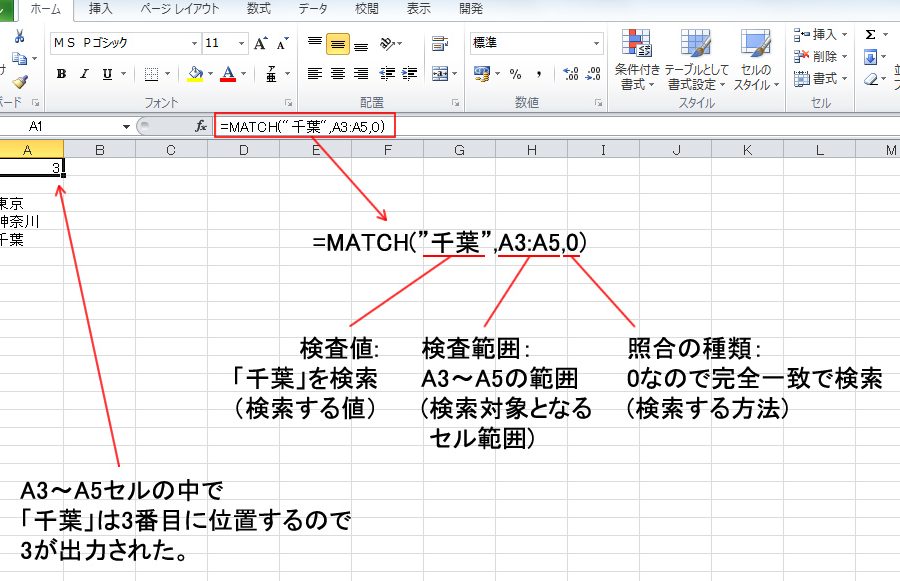 Excel 指定 した セル の 値 を 取得 1 excel e68c87e5ae9a e38197e3819f e382bbe383ab e381ae e580a4 e38292 e58f96e5be97