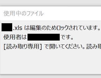excel e7b7a8e99b86 e381ae e3819fe38281 e383ade38383e382af e38195e3828c e381a6e38184 e381bee38199 e887aae58886 windows10