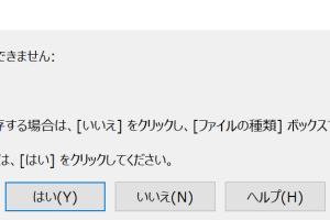Excel Vba Xlsm を Xlsx で 保存