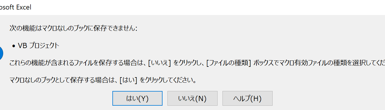 excel vba xlsm e38292 xlsx e381a7 e4bf9de5ad98