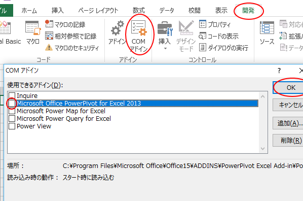 excel2013e381abpower querye38292e382a4e383b3e382b9e38388e383bce383abe38197e381a6efbcbbpower queryefbcbde382bfe38396e38292e8a1a8e7a4ba