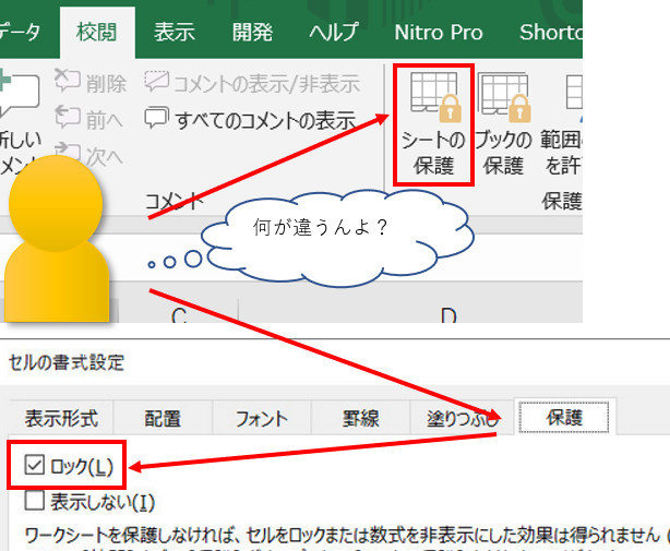 protect sheet cell 01
