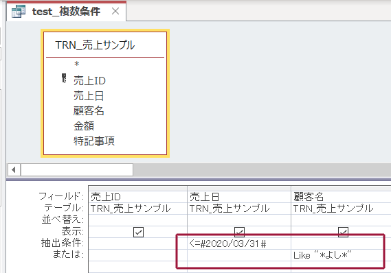 query 10
