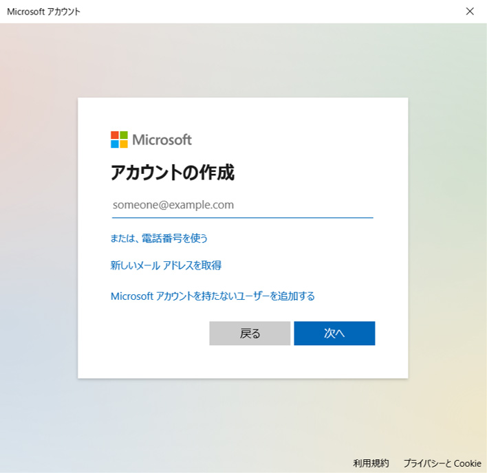 str pcuse microsoftaccount001
