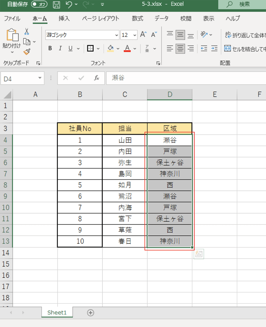 word cel chang image01